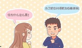 西安头条爱情故事,一段浪漫邂逅的甜蜜爱情传奇