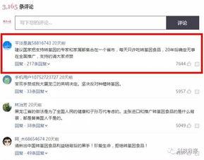 今日国际最新头条号新闻,今日国际头条新闻深度解析