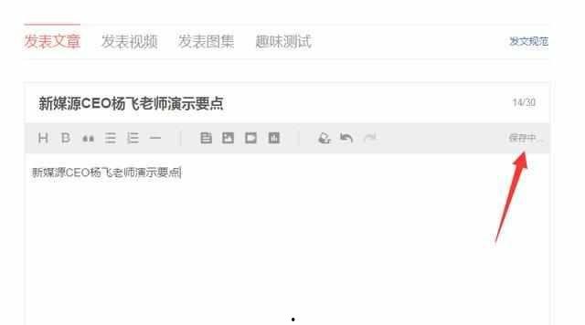 头条号开通收益的条件是,揭秘成功之路