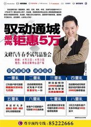 文峰最新爆料新闻报道,揭秘事件背后惊人真相