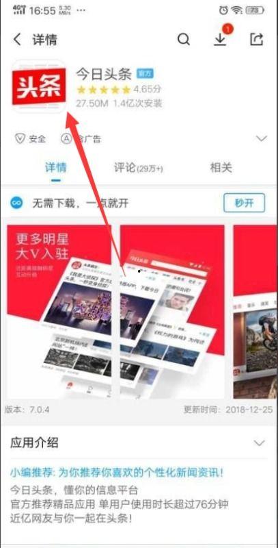 手机长视频怎么发头条,如何将手机长视频巧妙转化为头条爆款内容