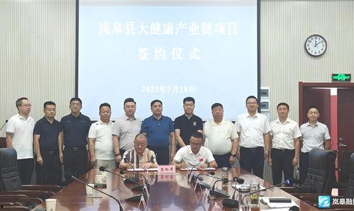 岚皋县城关新闻头条,聚焦城市发展新动态