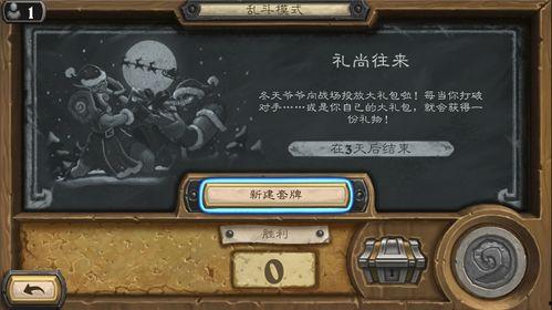 疯狂乱斗更新爆料视频下载,精彩视频抢先看，下载体验全新战斗乐趣