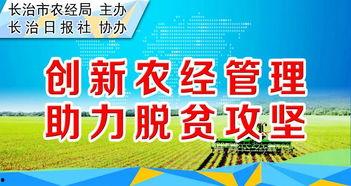 什么是长治头条新闻,揭秘长治头条新闻背后的故事