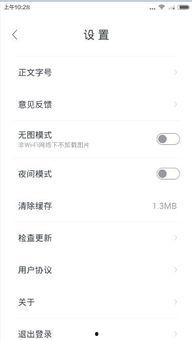 头条怎么设置运费险,三步打造无忧购物体验