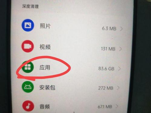 运行今日头条占多少内存,揭秘热门资讯平台内存使用情况