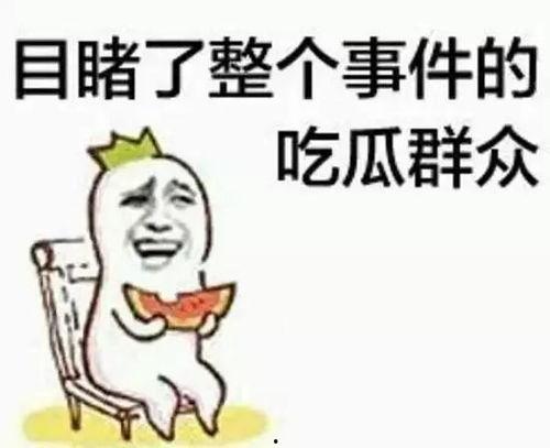 吃瓜群众游戏小视频大全,吃瓜群众必看！游戏小视频大全集锦