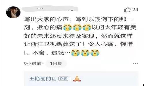 高以翔日记头条号,揭秘明星背后的真实生活与情感世界