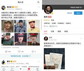 微头条的推荐时效