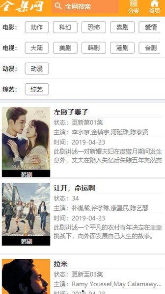 娱乐麻辣烫爆料视频大全,揭秘热门视频幕后故事大全
