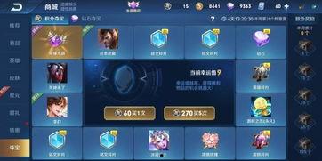 王者新皮肤爆料最新国庆,王者新皮肤惊艳亮相，国庆氛围浓厚