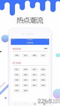 头条极速版亮度调节,头条极速版全新亮度调节功能体验