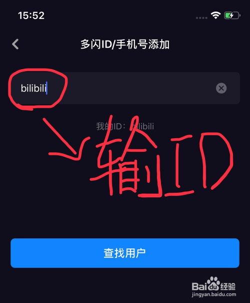 头条观看时突然闪了