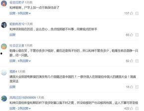 深圳头条收益怎么开的,开启财富之门的关键步骤