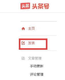 头条里怎么可以发多图,头条图文并茂攻略