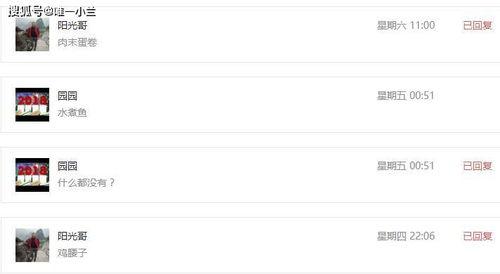 头条浏览量怎么加的