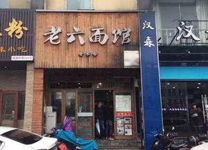 峡山网红店小吃推荐,舌尖上的热门打卡地