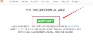 趣头条号上传图片要求,轻松掌握图片规范，提升内容质量】