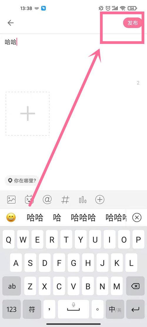 头条里面的动态怎么找,深度解析n3. 热门头条动态：不容错过的精彩解读n4. 头条热文追踪：热点背后的真相n5. 头条动态速览：热点事件深度剖析