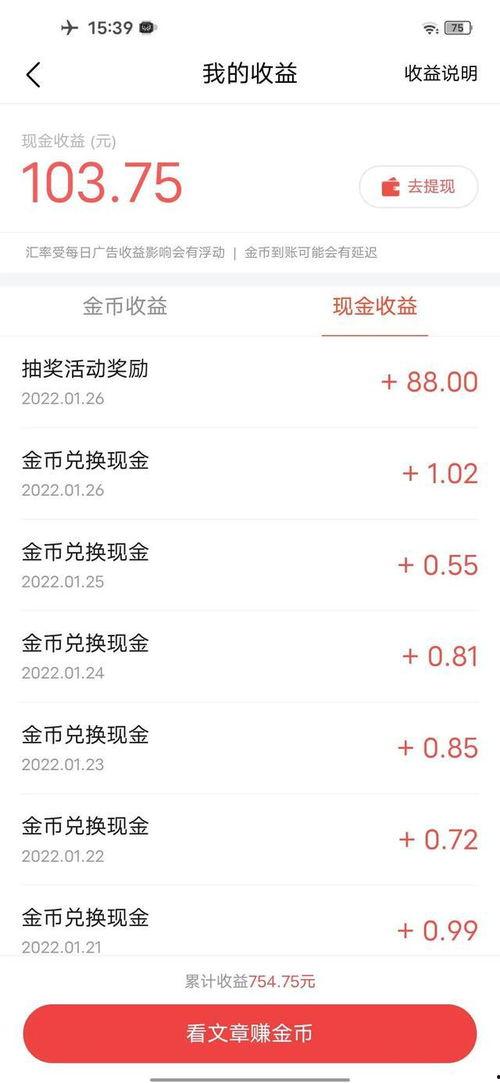 头条抽奖都是谁邮寄的,头条抽奖背后的神秘邮寄者