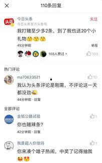 头条直播哪里有礼物,头条直播热门礼物盘点，哪里才是你的送礼天堂？