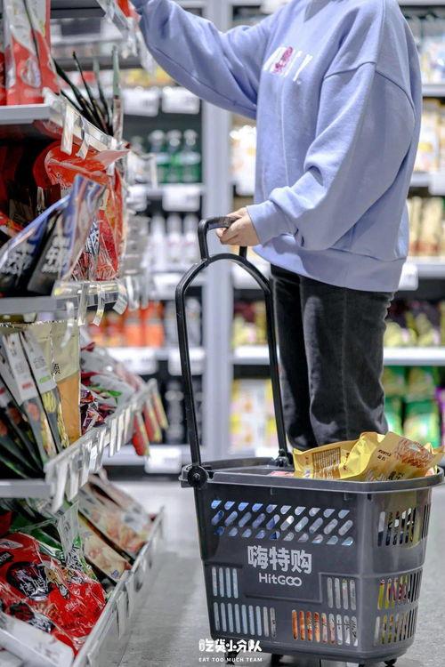 嗨特购网红零食,潮流美食，一网打尽！