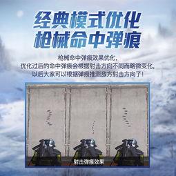 和平精英最新爆料空投,神秘空投降临，揭秘全新游戏玩法与战术策略
