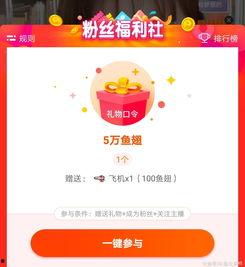 头条号有没有抽奖入口,轻松参与，赢取丰厚奖品！”