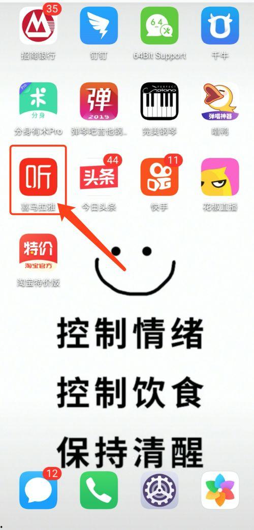 怎么给头条音频录音,打造个性化声音内容