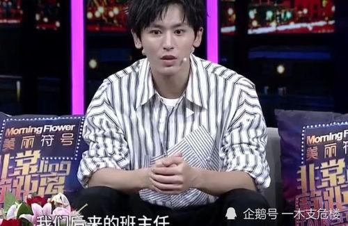 王浩看师兄黑料是真的吗,真相究竟如何？