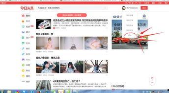 许多多头条文章,多头条文章聚焦热点话题