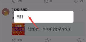 头条必须登录才能评论吗,登录才能畅所欲言，体验更安全互动”